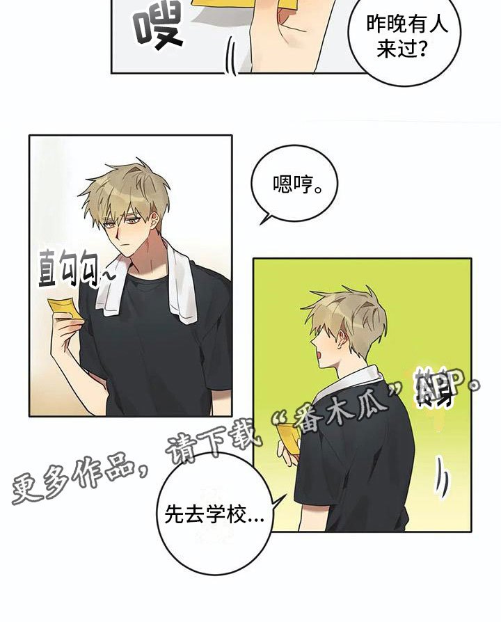 第9章：心机