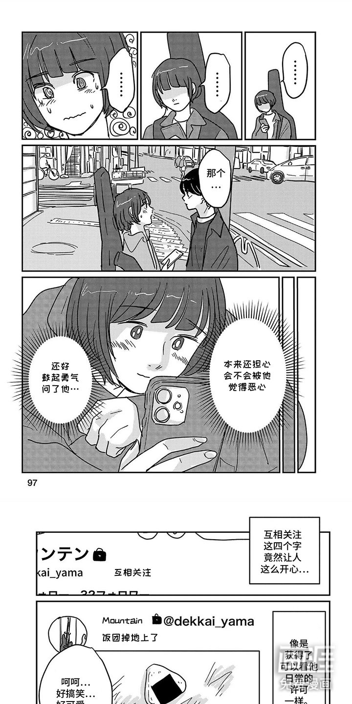 第10章：回归