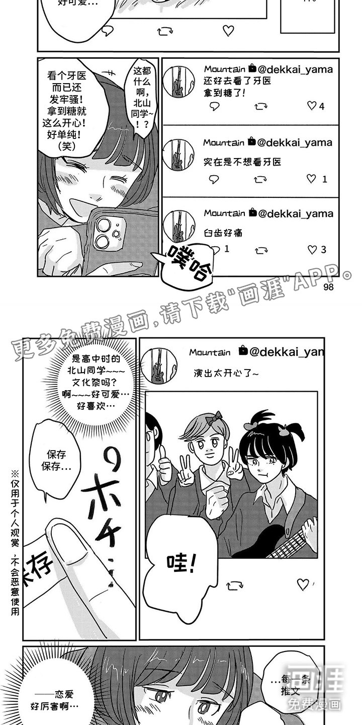 第10章：回归