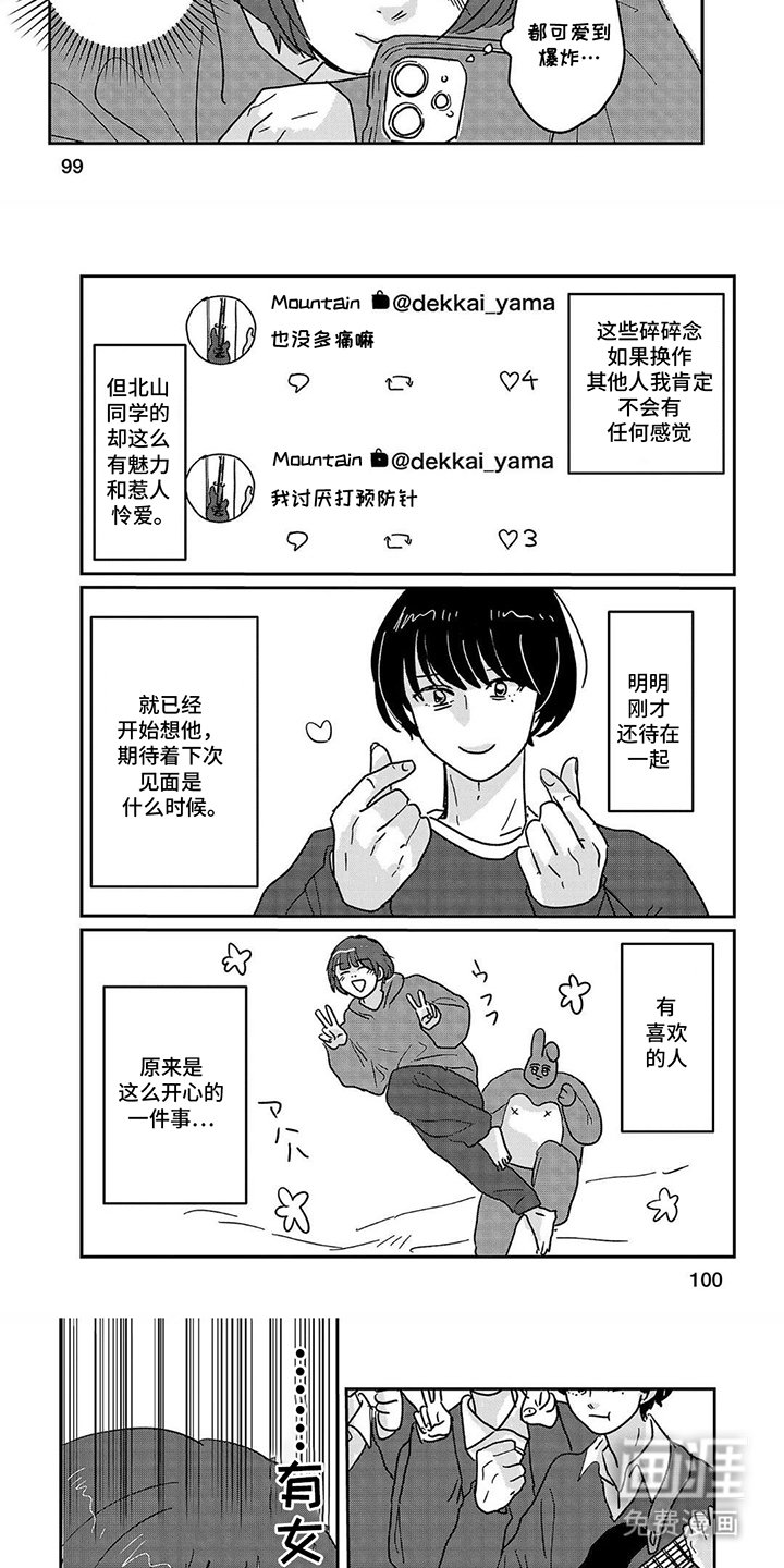 第10章：回归