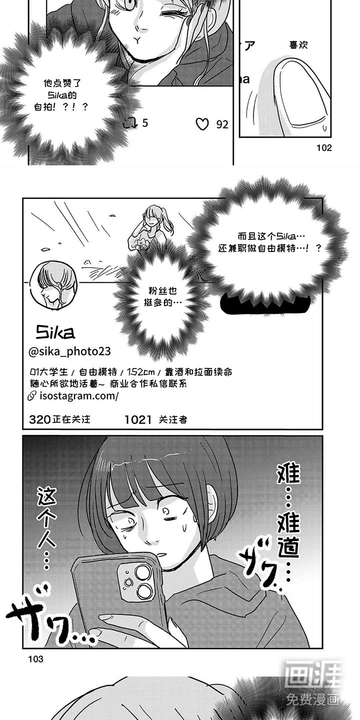 第10章：回归