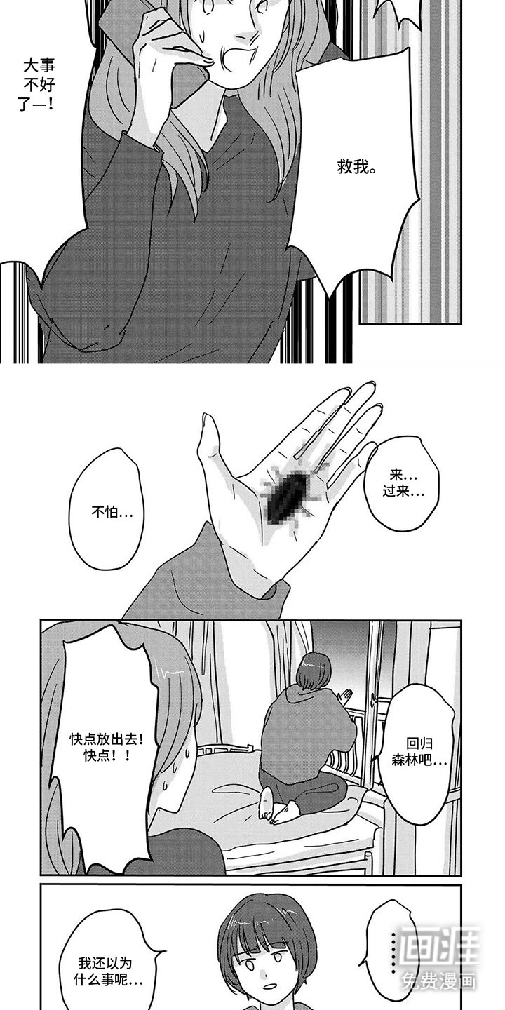 第10章：回归