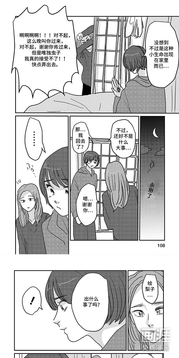 第11章：就是现在