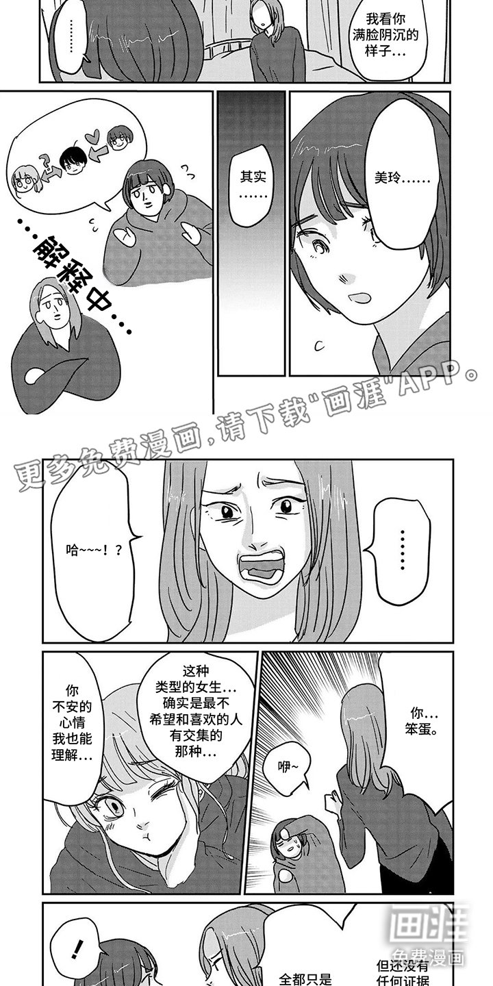 第11章：就是现在