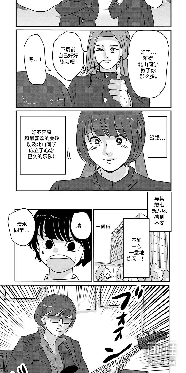 第11章：就是现在