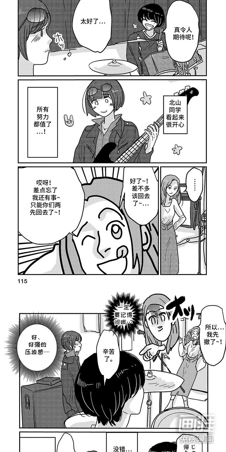 第11章：就是现在