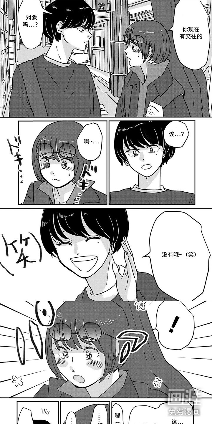 第12章：帮大忙