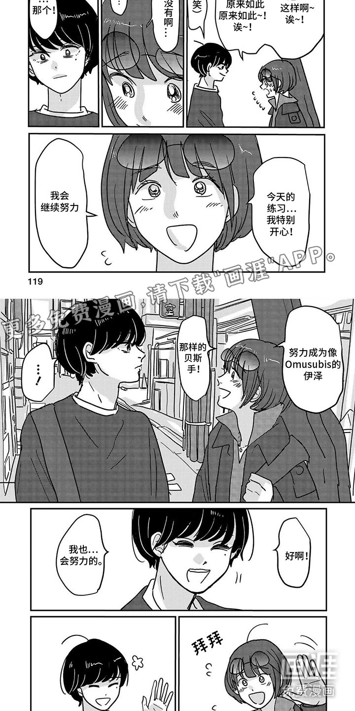 第12章：帮大忙
