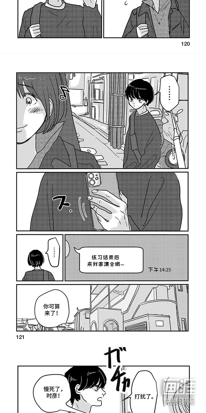 第12章：帮大忙