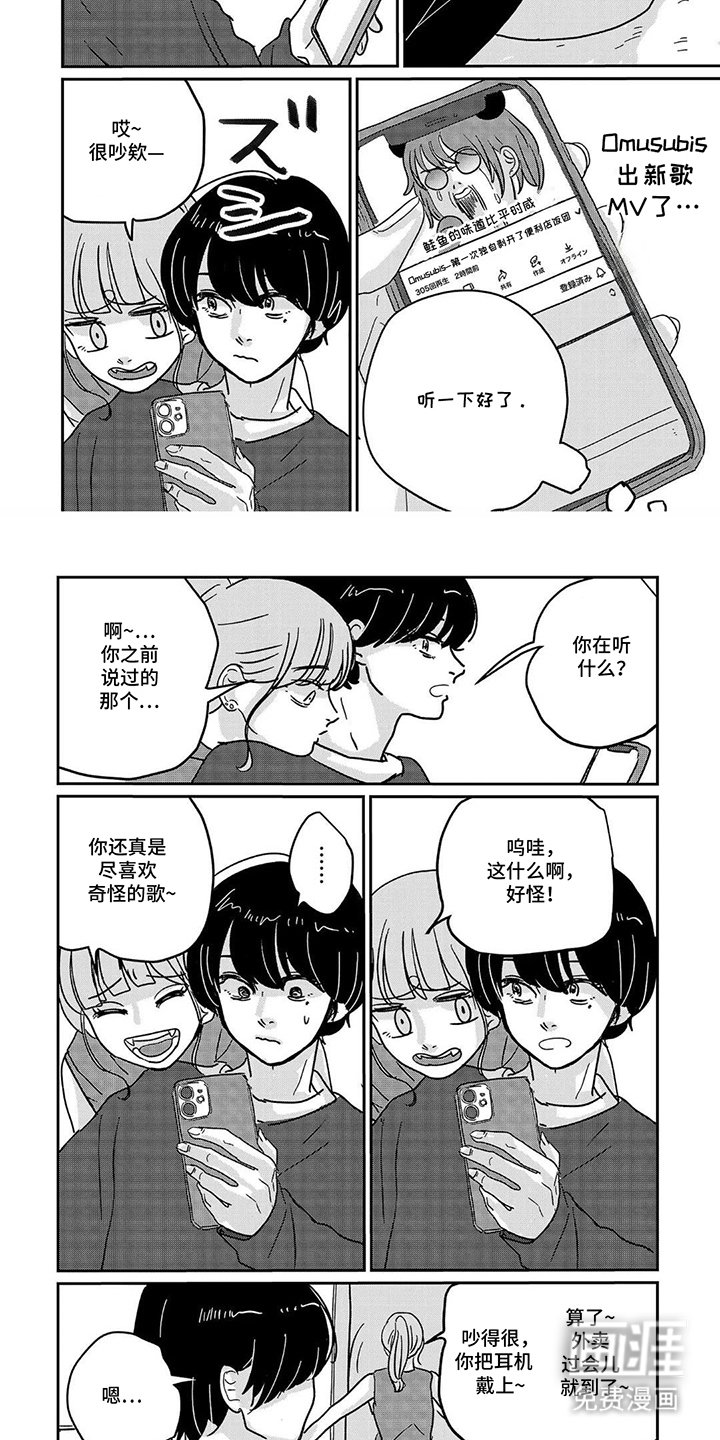 第12章：帮大忙