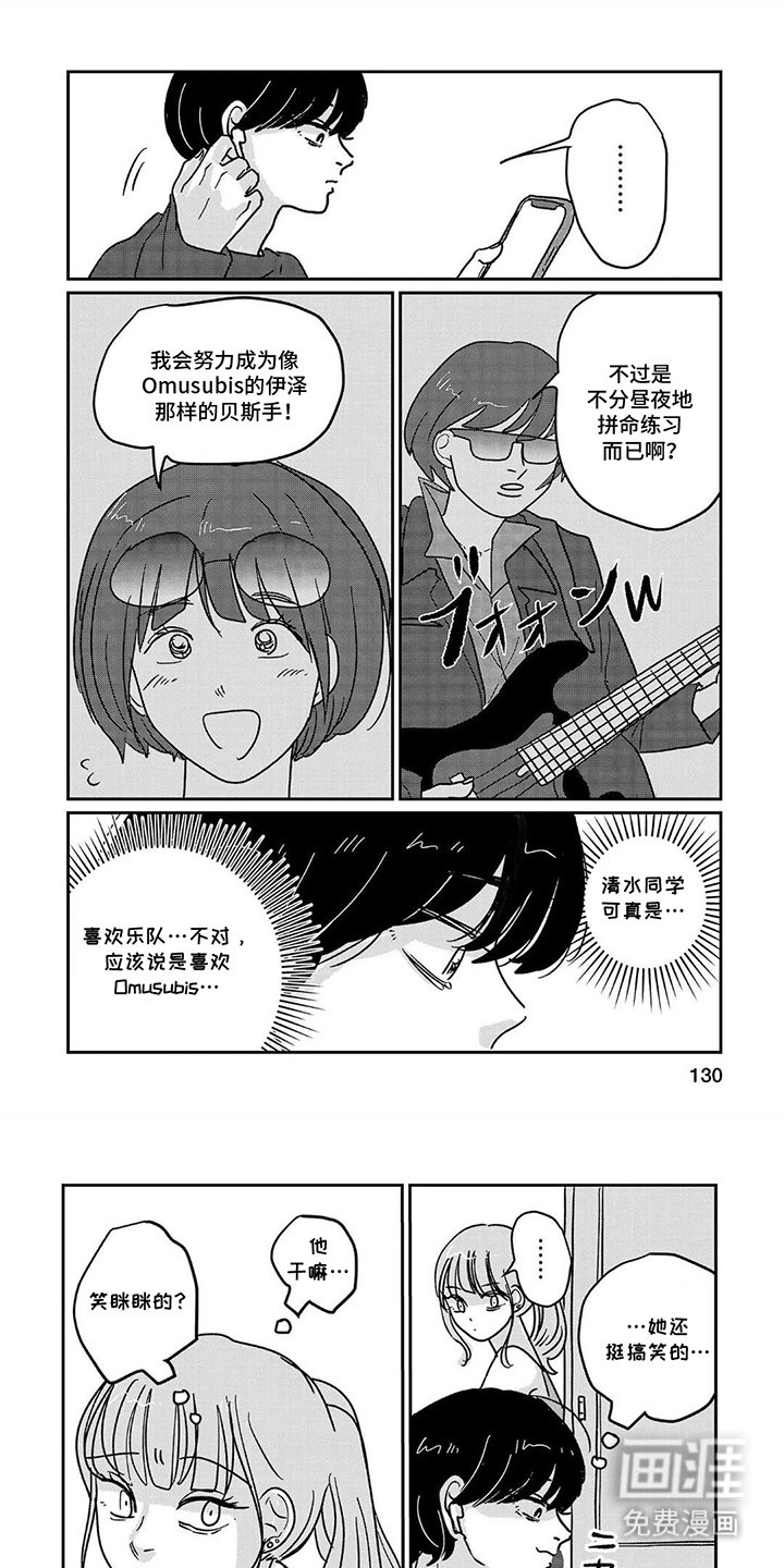 第13章：无消息
