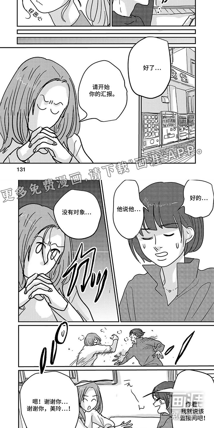 第13章：无消息