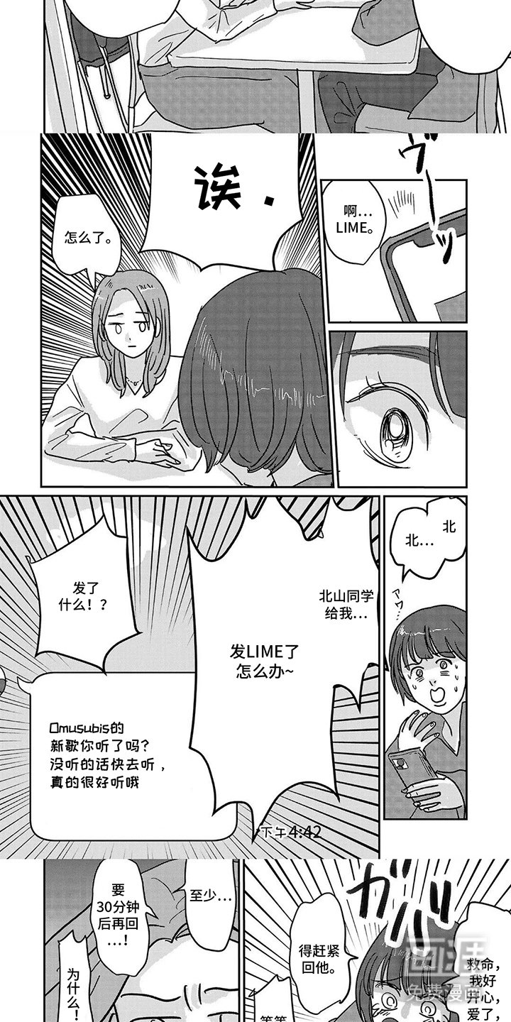 第13章：无消息