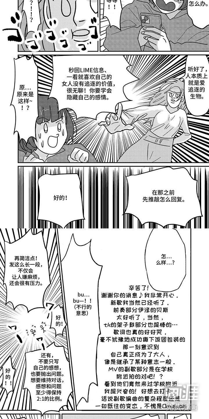 第13章：无消息