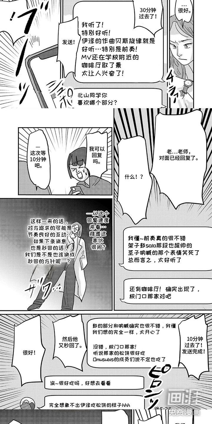 第13章：无消息
