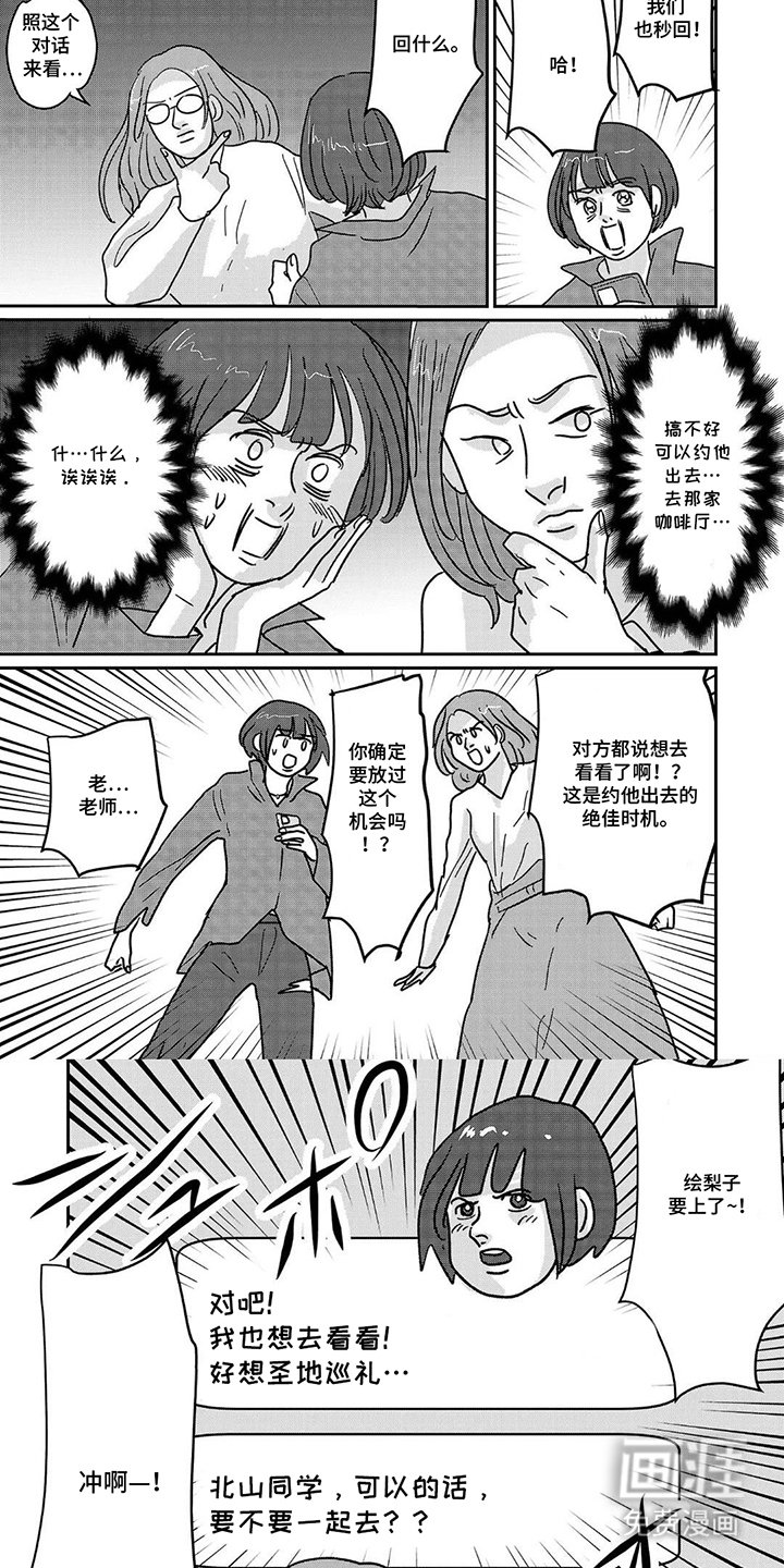 第13章：无消息