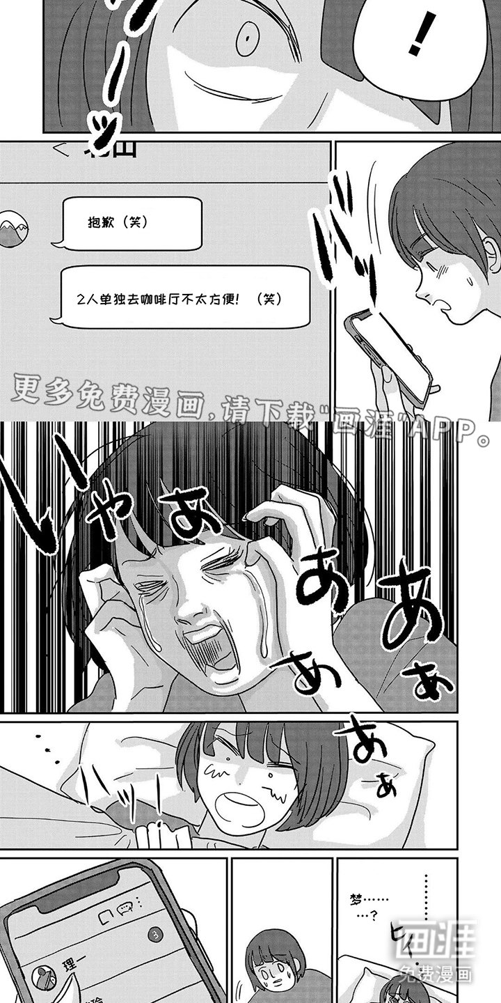 第15章：答应
