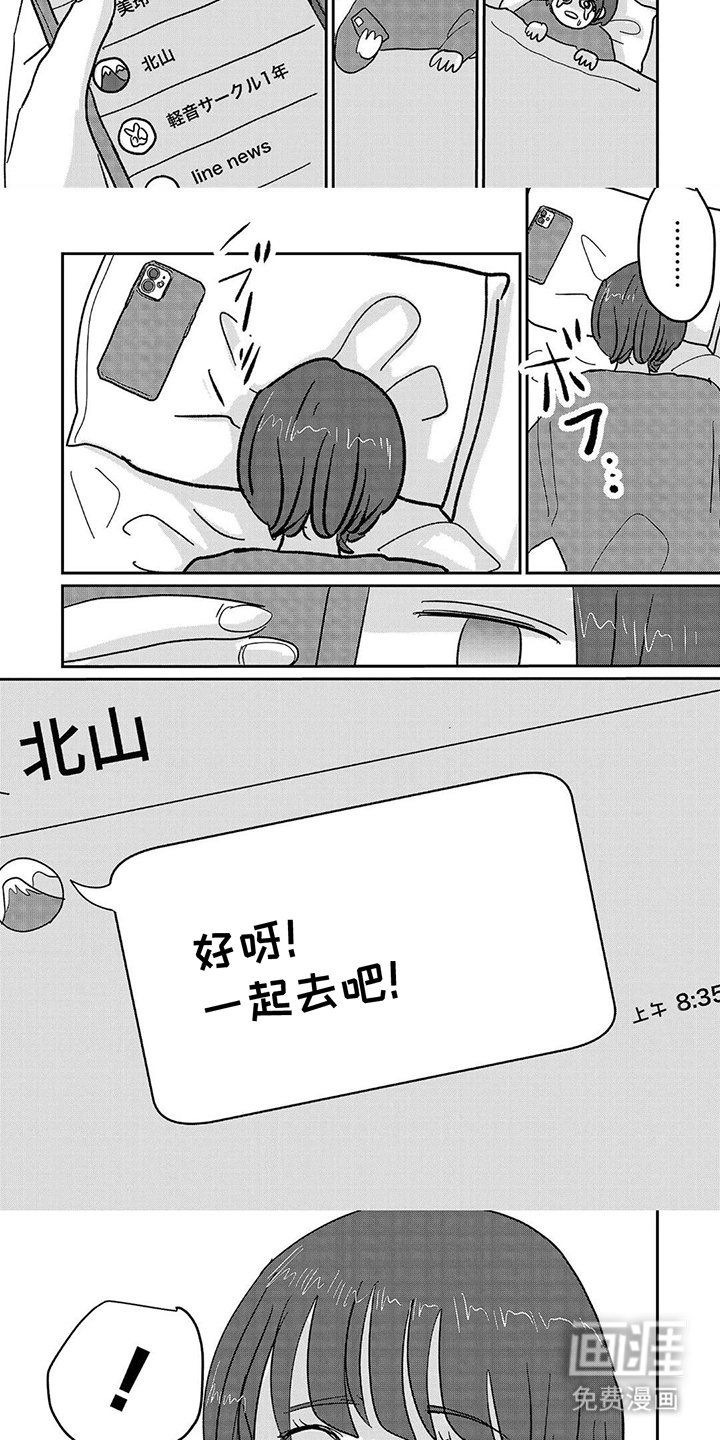 第15章：答应