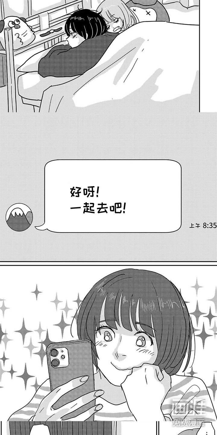 第15章：答应