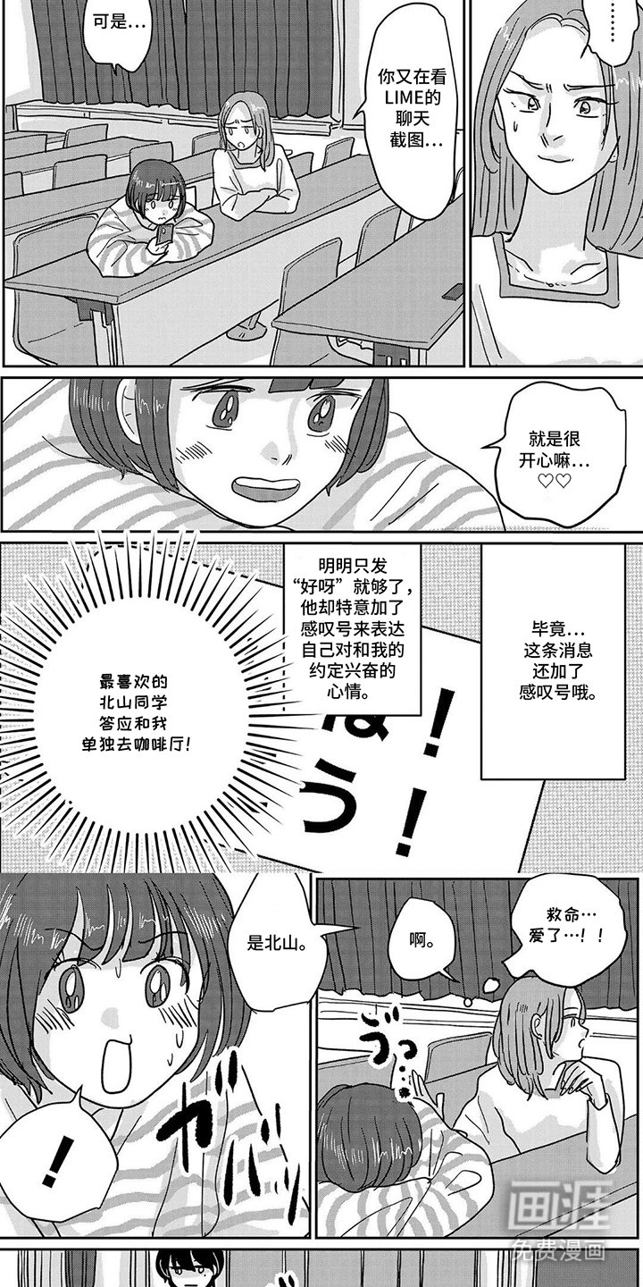 第15章：答应