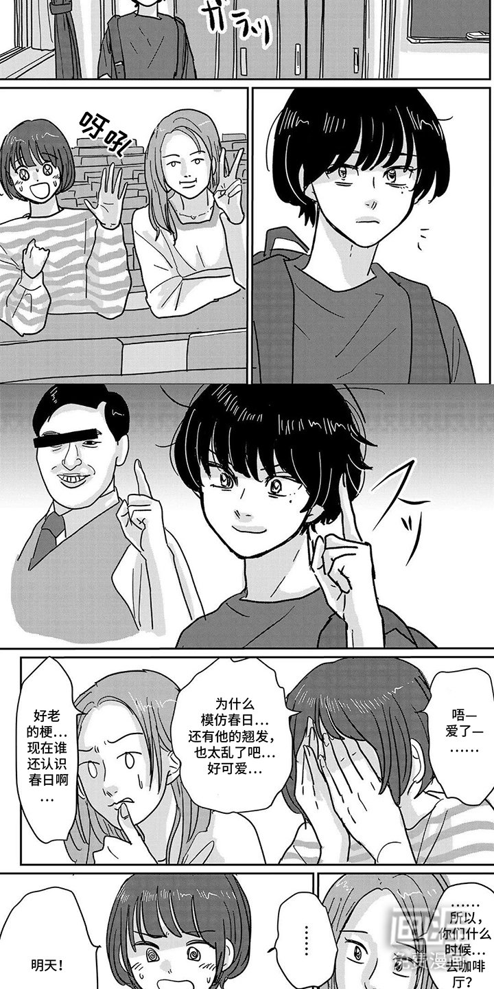 第15章：答应