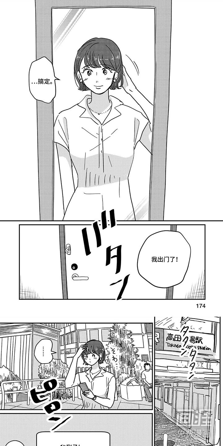 第17章：事实上