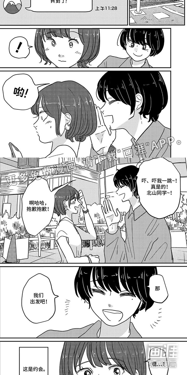 第17章：事实上