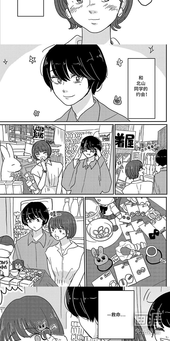 第17章：事实上
