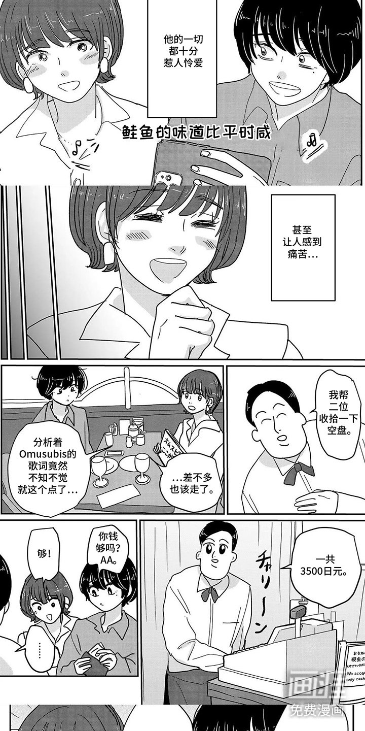 第17章：事实上