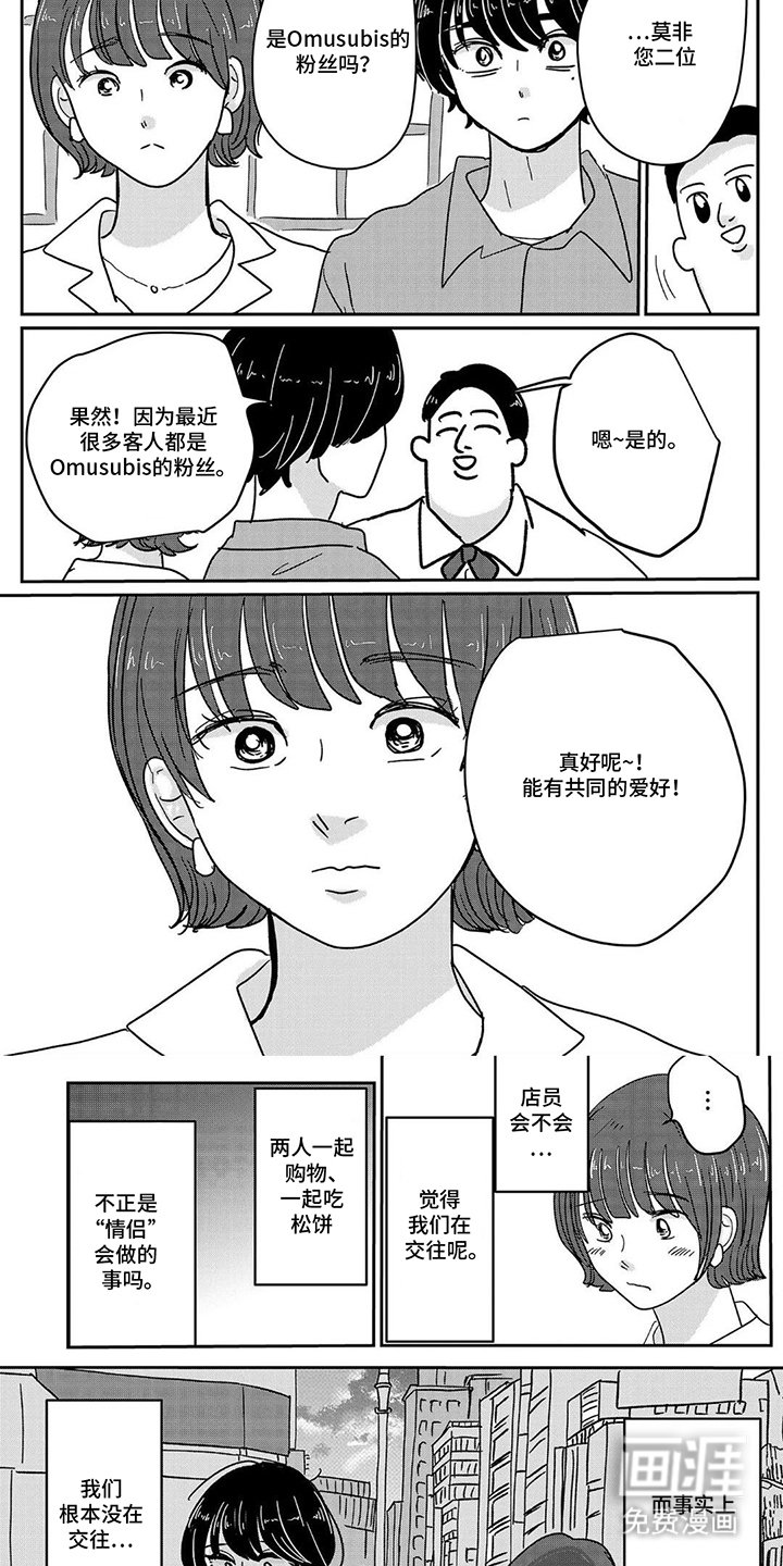 第17章：事实上