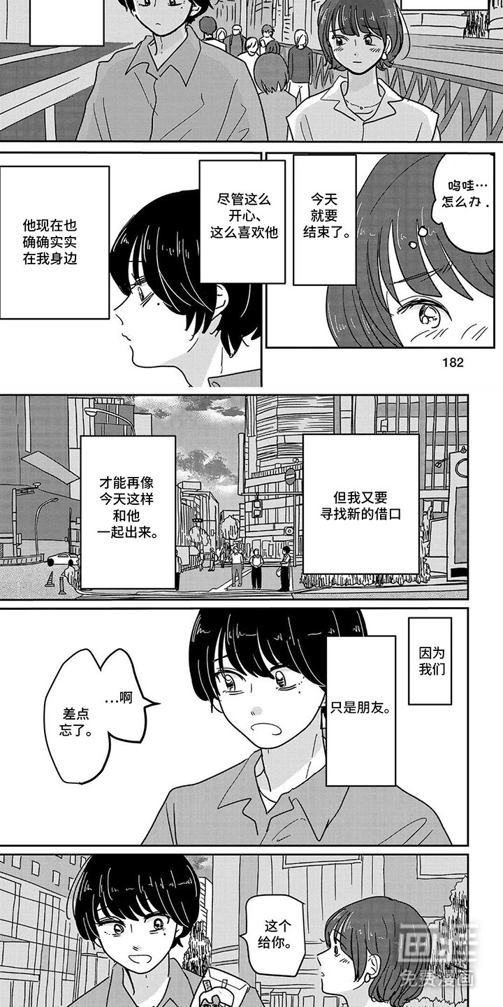第17章：事实上