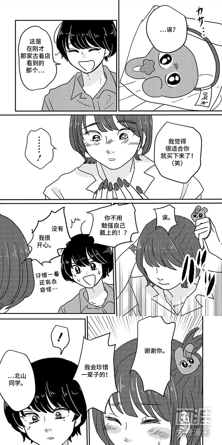 第18章：请多指教