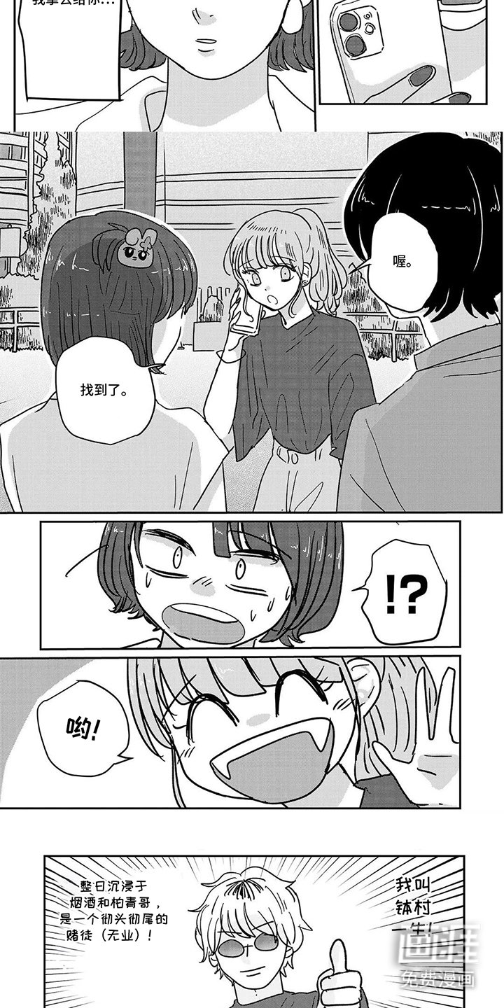 第18章：请多指教