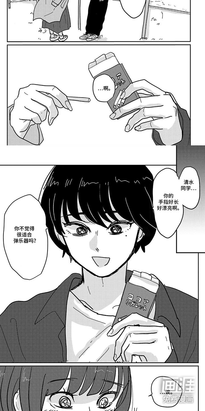 第4章：一起去
