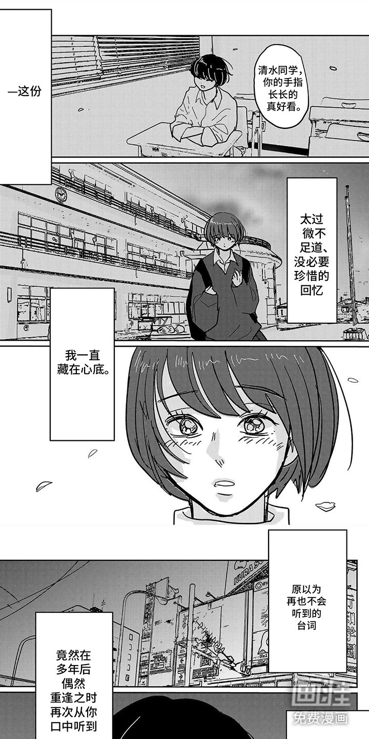 第5章：不安