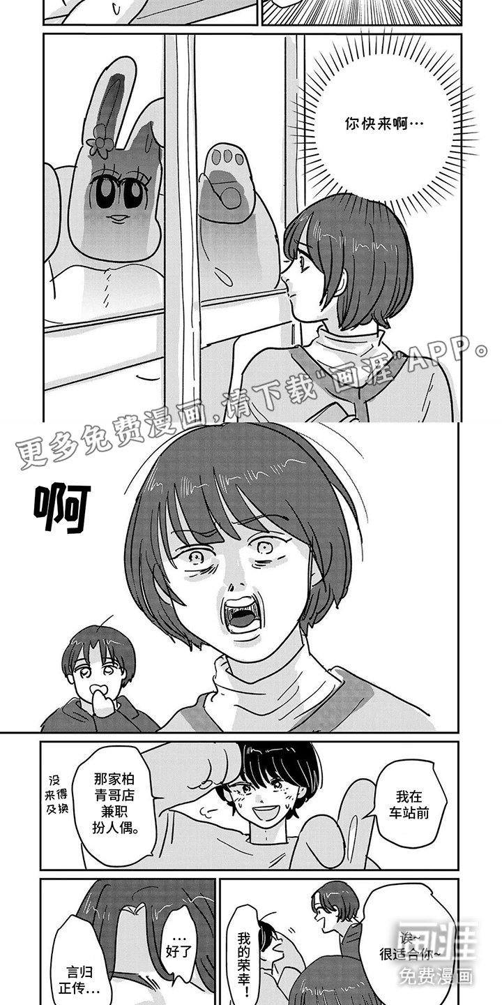 第6章：一起组