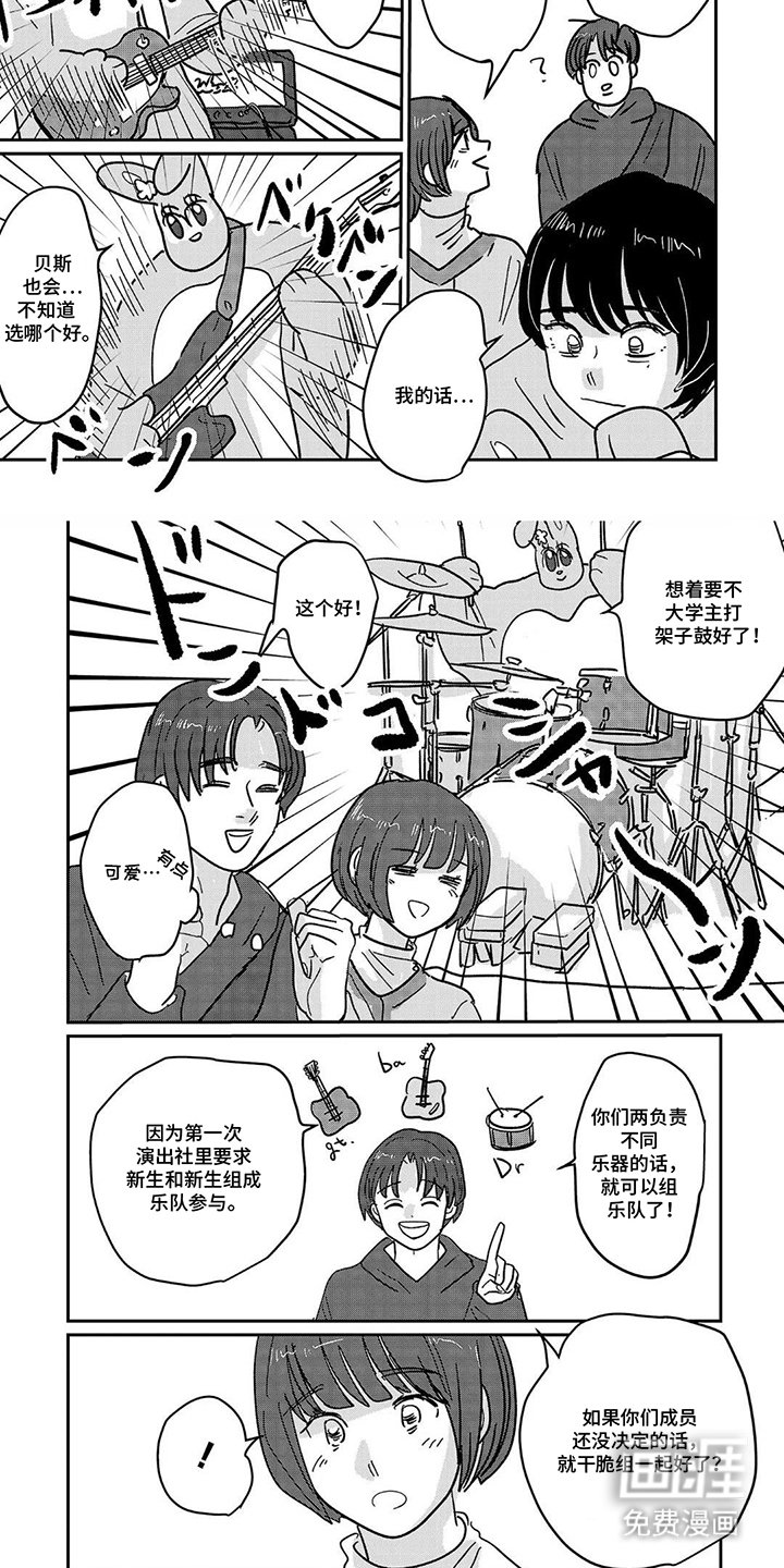 第6章：一起组