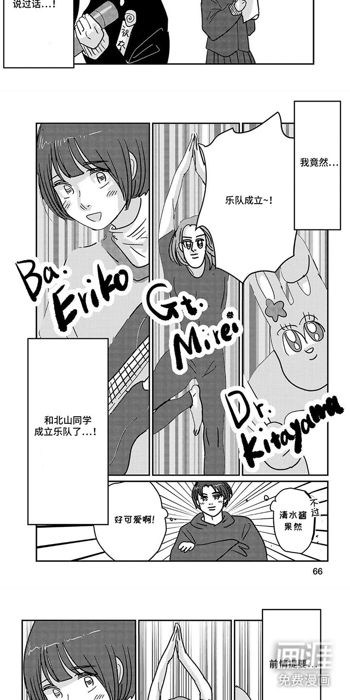 第7章：独处