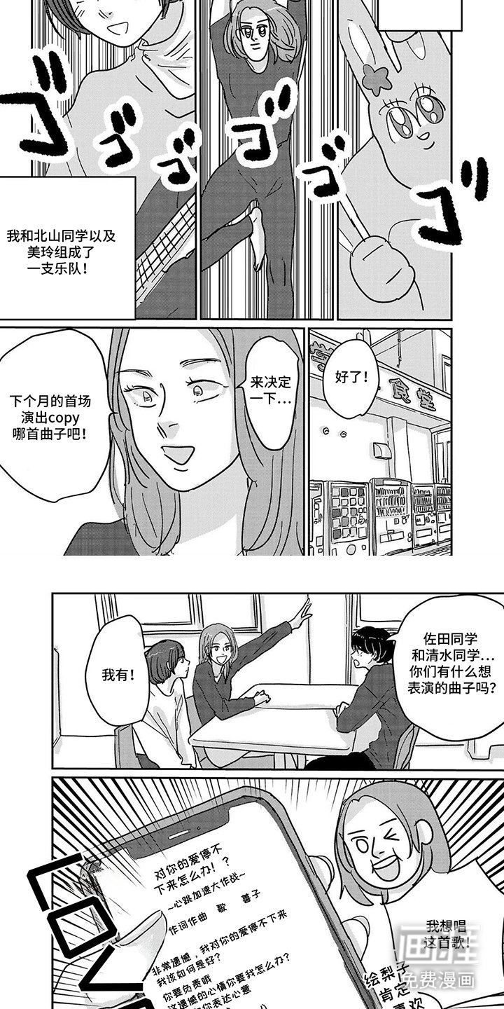 第7章：独处