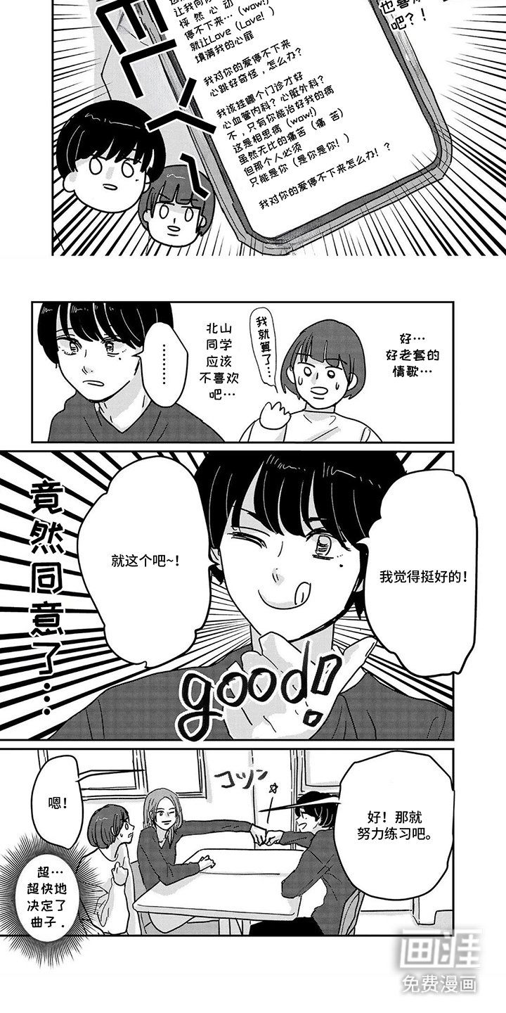 第7章：独处