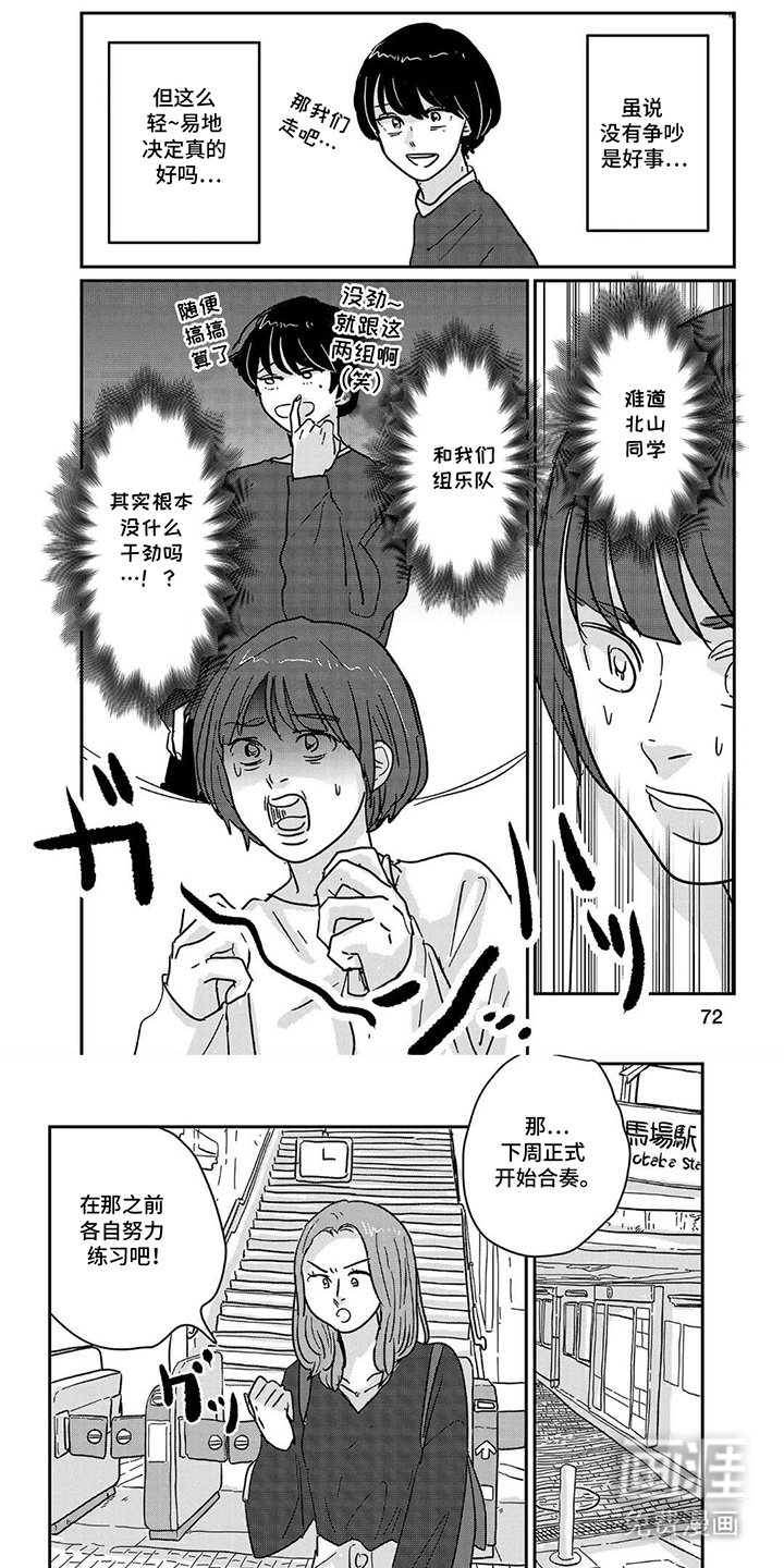第7章：独处