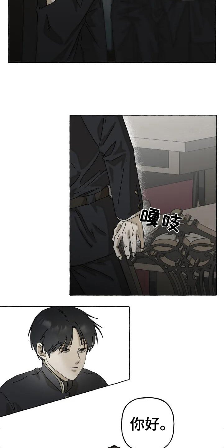 第1章：关注