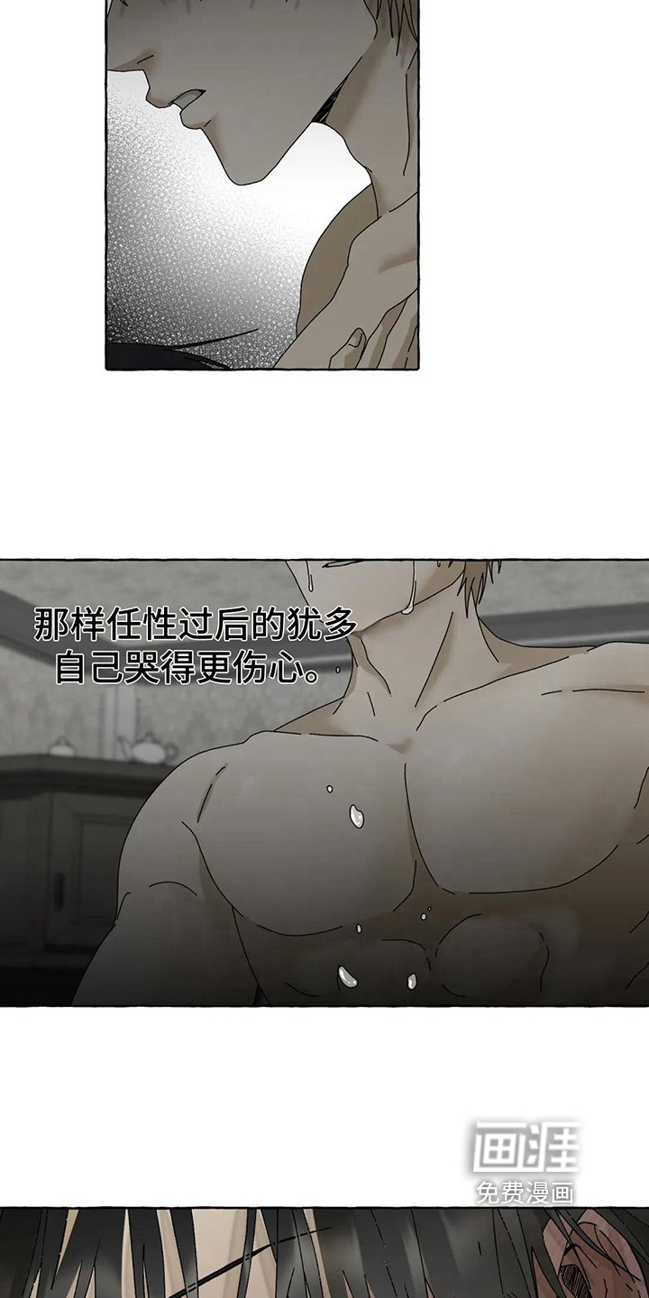 第10章：不会后悔【完结】