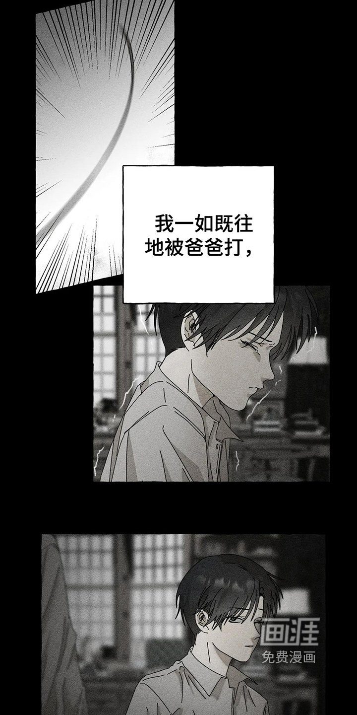 第10章：不会后悔【完结】