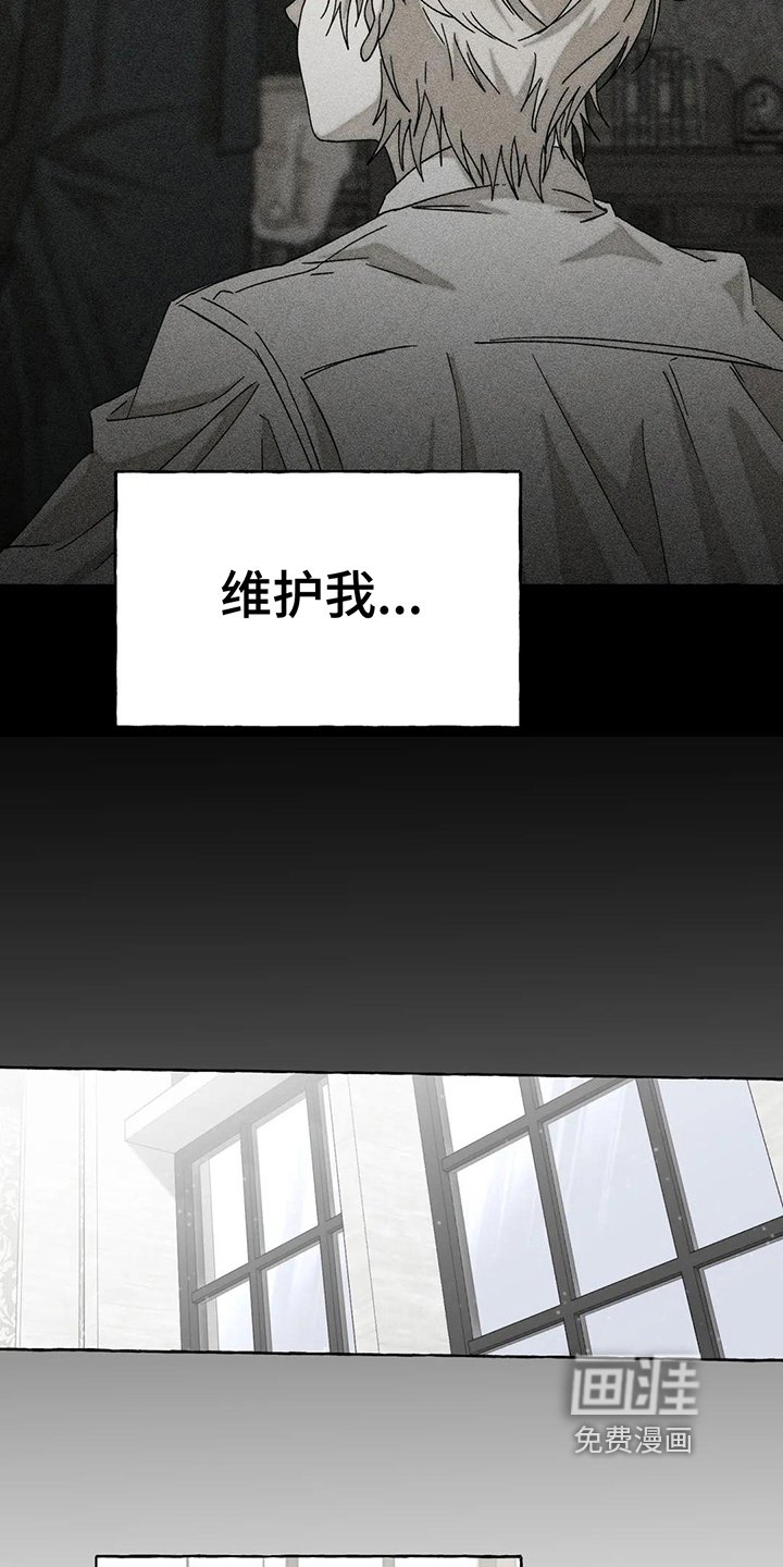 第10章：不会后悔【完结】