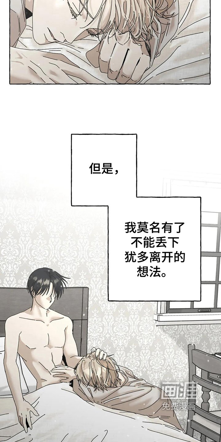 第10章：不会后悔【完结】