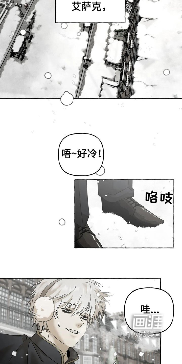 第10章：不会后悔【完结】