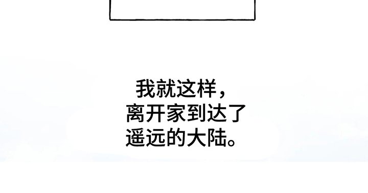 第10章：不会后悔【完结】