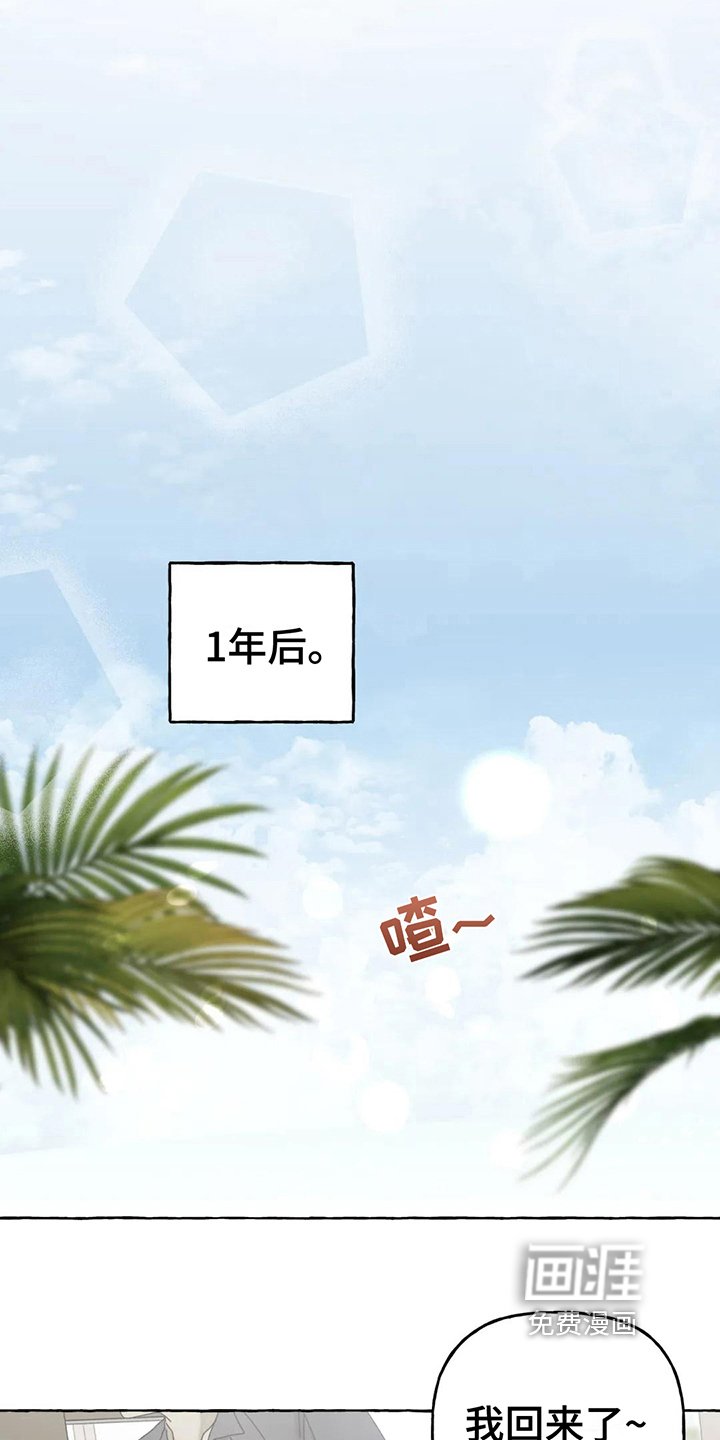 第10章：不会后悔【完结】