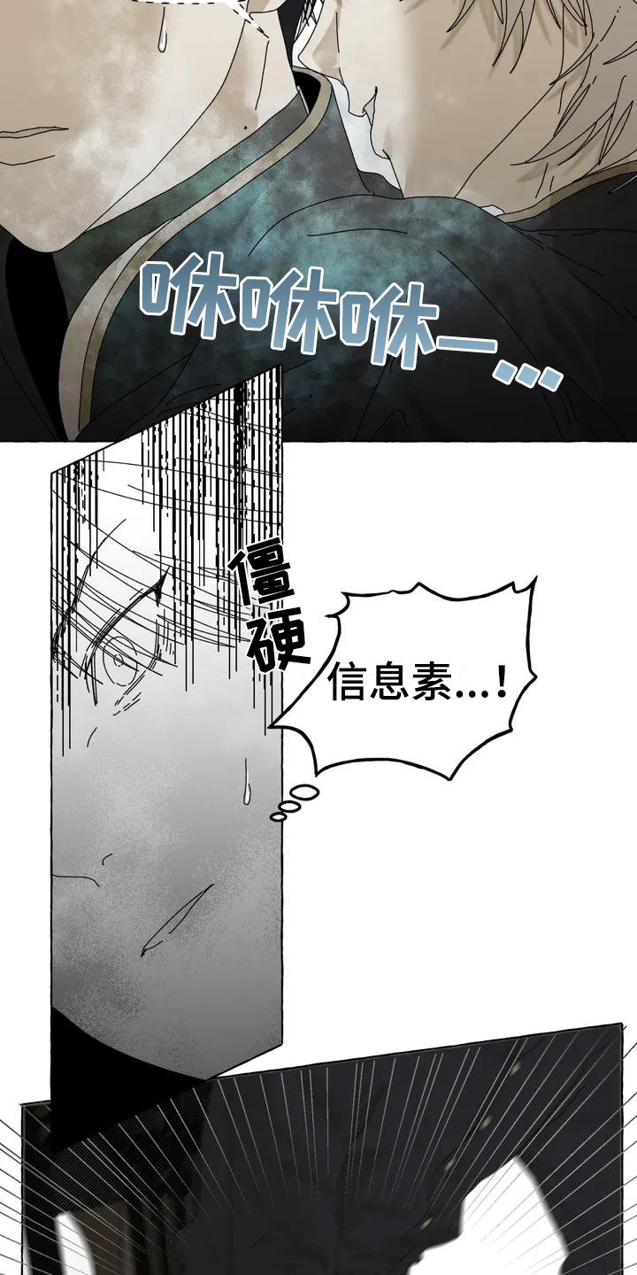 第2章：喜欢